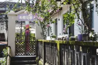 Zigong Wireless Garden Homestay (Fantawild Dino Kingdom) - Homestays