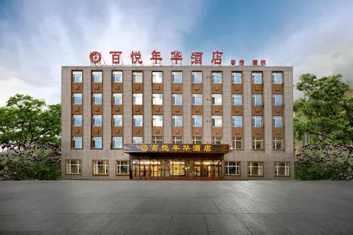Baiyue Nianhua Hotel (Harbin Taiping International Airport) - Bintang 3