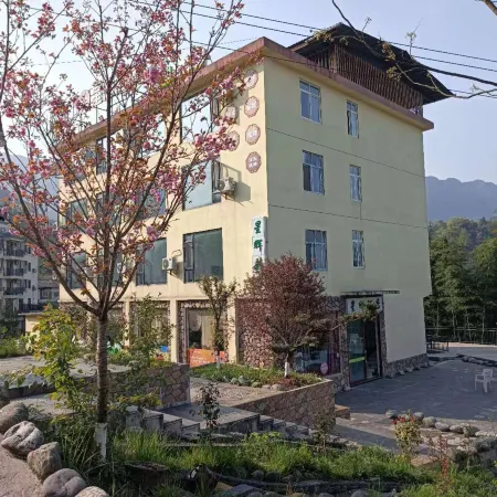 Ya'an Xinghui Homestay (Bifeng Gorge)