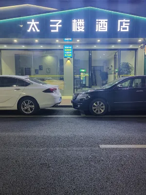 Taizilou Hotel, Daoxian County