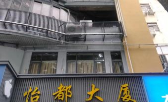 Shenzhen Suiyi Hostel