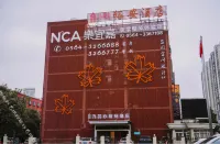 Yu'an Hotel (Lu'an Guangcai Great Market Railway Station)