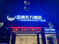 Lianwo Oriental Hotel (Nanning West Store) Hotels near Guangxi University West Campus