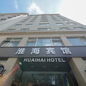 Shanghai Huaihai Hotel Отели рядом с достопримечательностью «Хуанпу»