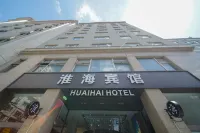 Shanghai Huaihai Hotel Отели рядом с достопримечательностью «Взгляд на облако»