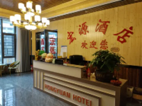 Hongyuan Homestay Hotels in Zheng'an
