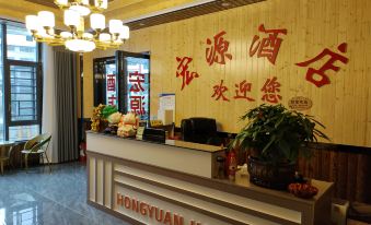 Hongyuan Hotel