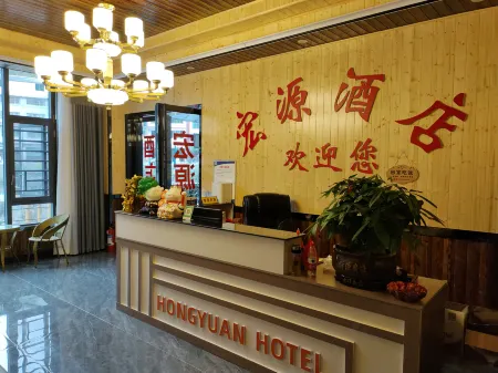 Hongyuan Hotel Отели в г. Чженгань