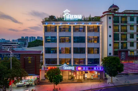 Qingju Bieyuan High-end Homestay (Dongguan Nancheng Xiping Subway Station)