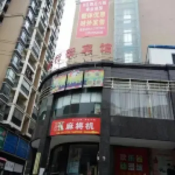 Pedestrian Street Hotel