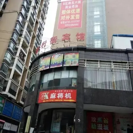 Pedestrian Street Hotel