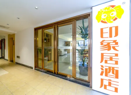 Impressionju Hotel (Zhangzhou Walmart Store)