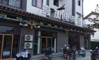 Jiajia E-sports Hotel