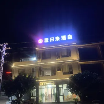 Luquan Yanguilai Homestay
