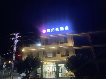 Yuanquanxuan Return Hotel