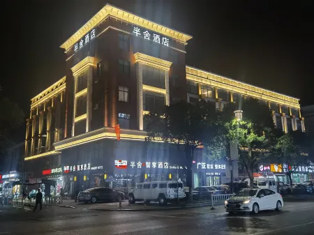 Taicang Banshe Zhixiang Hotel Отели рядом с достопримечательностью «Yangtze Estuary Tourist Resort in Taicang, Jiangsu Province»