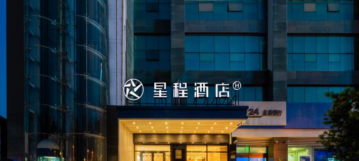 Starwayホテル（徳清正翔商業広場永安街） 徳清のホテル