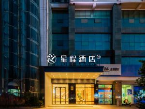 Xingcheng Hotel (Deqing Mogan Mountain Branch)