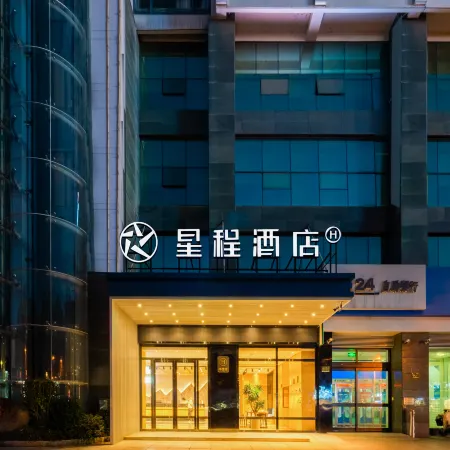 Starway Hotel (Deqing Zhengxiang Commercial Plaza, Yongan Street)