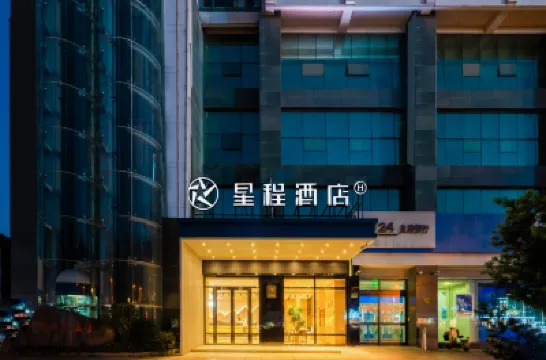 Starway Hotel (Deqing Zhengxiang Commercial Plaza, Yongan Street) Hotels in Deqing