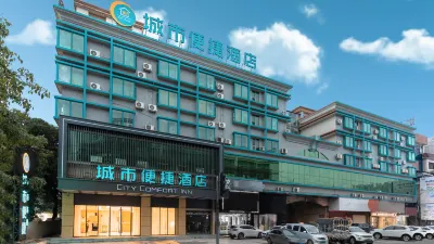 City Comfort Inn Hotel (Jiangmen Kaiping Shuikou Bus Station) Hôtels à proximité de : Kaiping Shuikou Passenger Transport Terminal