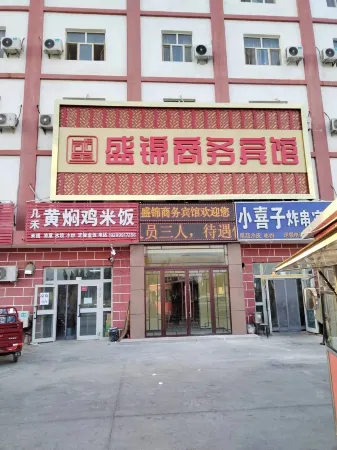 Shengjin Business Hotel