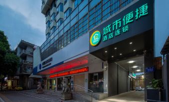 Convenient City Hotel (Nanning Funing Branch)