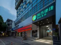 City Comfort Inn Hotel (Nanning Yongning District Government) Hotel in zona Guangxi University of Foreign Languages