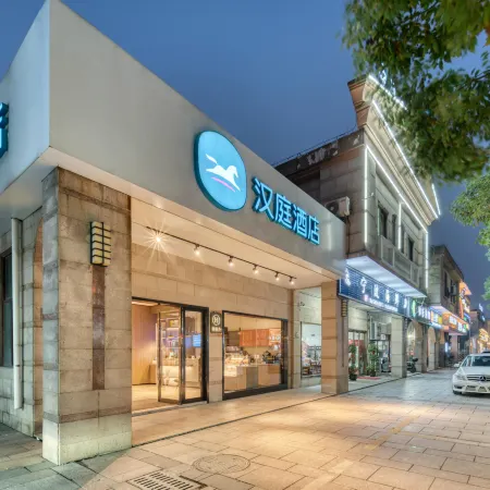 HanTing Hotel (Cixi Hangzhou Bay Century City)