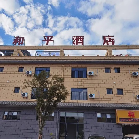 Peace Hotel