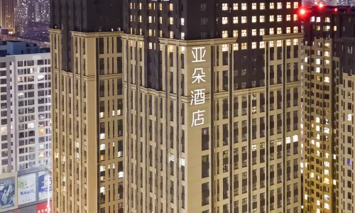瀋陽南塔文化路亞朵飯店