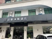 Boman Musi Hotel (Chaling Branch) - Bergblick