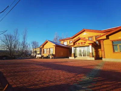 Humble House Inn Hotel a 