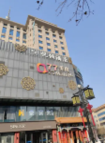 Yueqing Hotel (World Trade Plaza Quancheng Road)