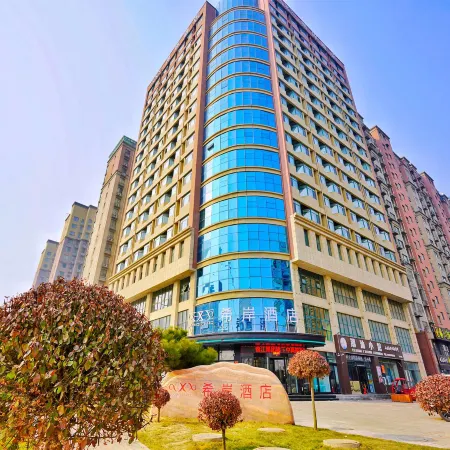 Xana Hotelle Hotel (Yuzhou Shangdong Guoji)