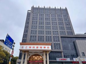 Shangxicheng Hotel (Shanghai Hongqiao Airport Jiangqiao Wanda Branch)