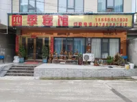 Four Seasons Hotel (Gui'an New Area Branch) Hotels near Sendaxing Ecological Park