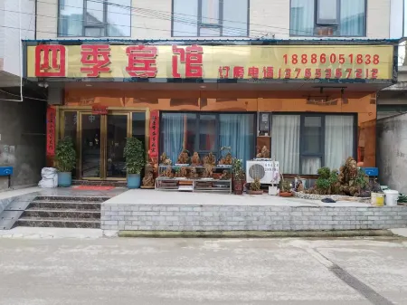 Four Seasons Hotel (Gui'an New Area Branch) Отели рядом с достопримечательностью «Guizhou Electron Technology Vocational College»