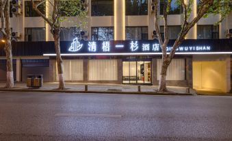 QingWuYiShan Hotel