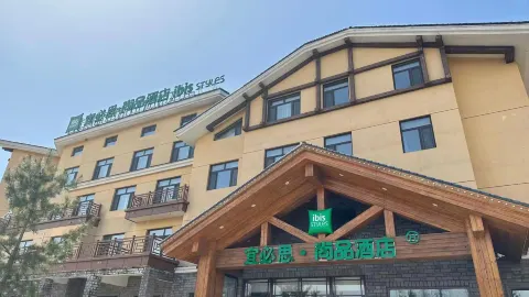 Ibis Styles Hotel (Changbai Mountain North Slope Tourist Distribution Center) in Antu