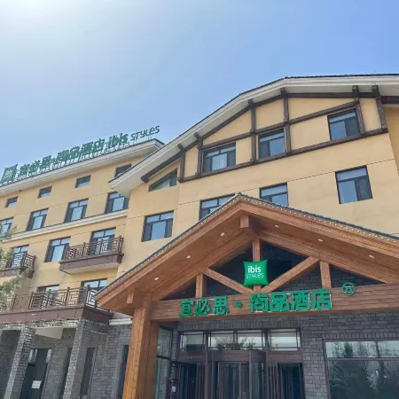 Ibis Styles Hotel (Changbai Mountain North Slope Tourist Distribution Center)