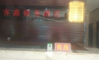Donglan Yikexin Business Hotel