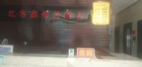 Donglan Yikexin Business Hotel Hotels in Donglan