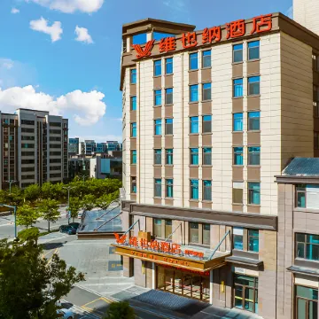 Vienna Hotel (Peixian Hanhuafu Branch)