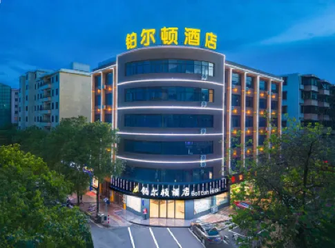 Bolton Chain Hotel (Huadu Tanbu) Hotels near Yunwugong Book House