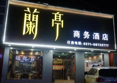 Lanting Business Hotel (Gangli BYD Factory)