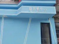 yinjufanhua