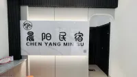 Xiangshan Hepu Dasha Chenyang Homestay
