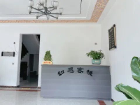 如願天青映闕·Vale·且聽風吟緊湊·葉影山景房度假美宿