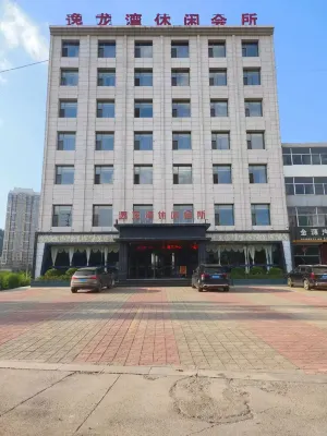 Yilongwan Leisure Club